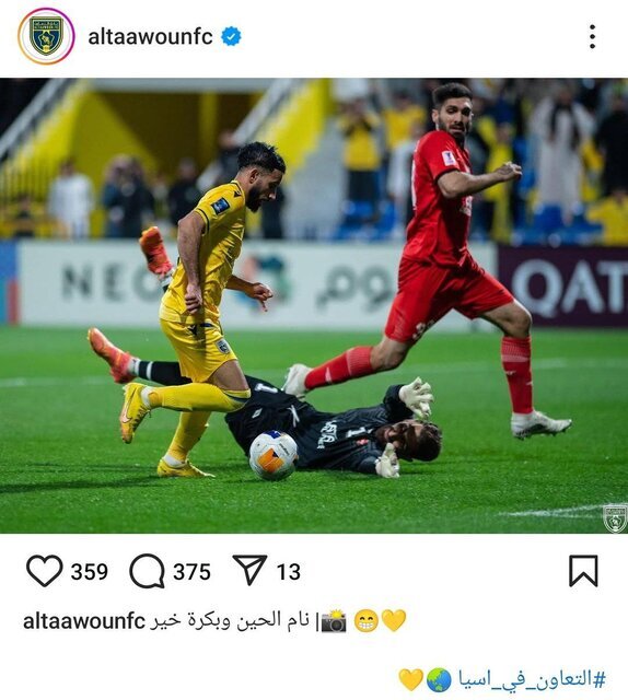 طعنه عربستانیها به علیرضا بیرانوند + عکس