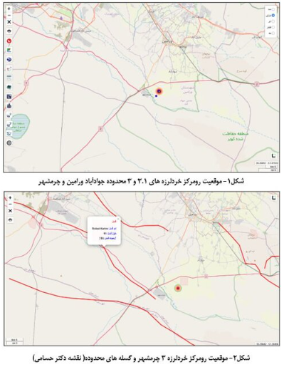 گسل رباط کریم با طول ۹۰ کیلومتر مسبب احتمالی زلزلههای امروز تهران