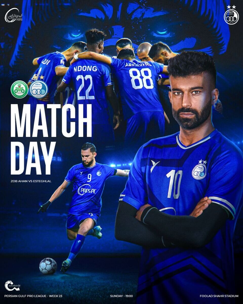 آخرین پوستر سال ۱۴۰۳ استقلال!