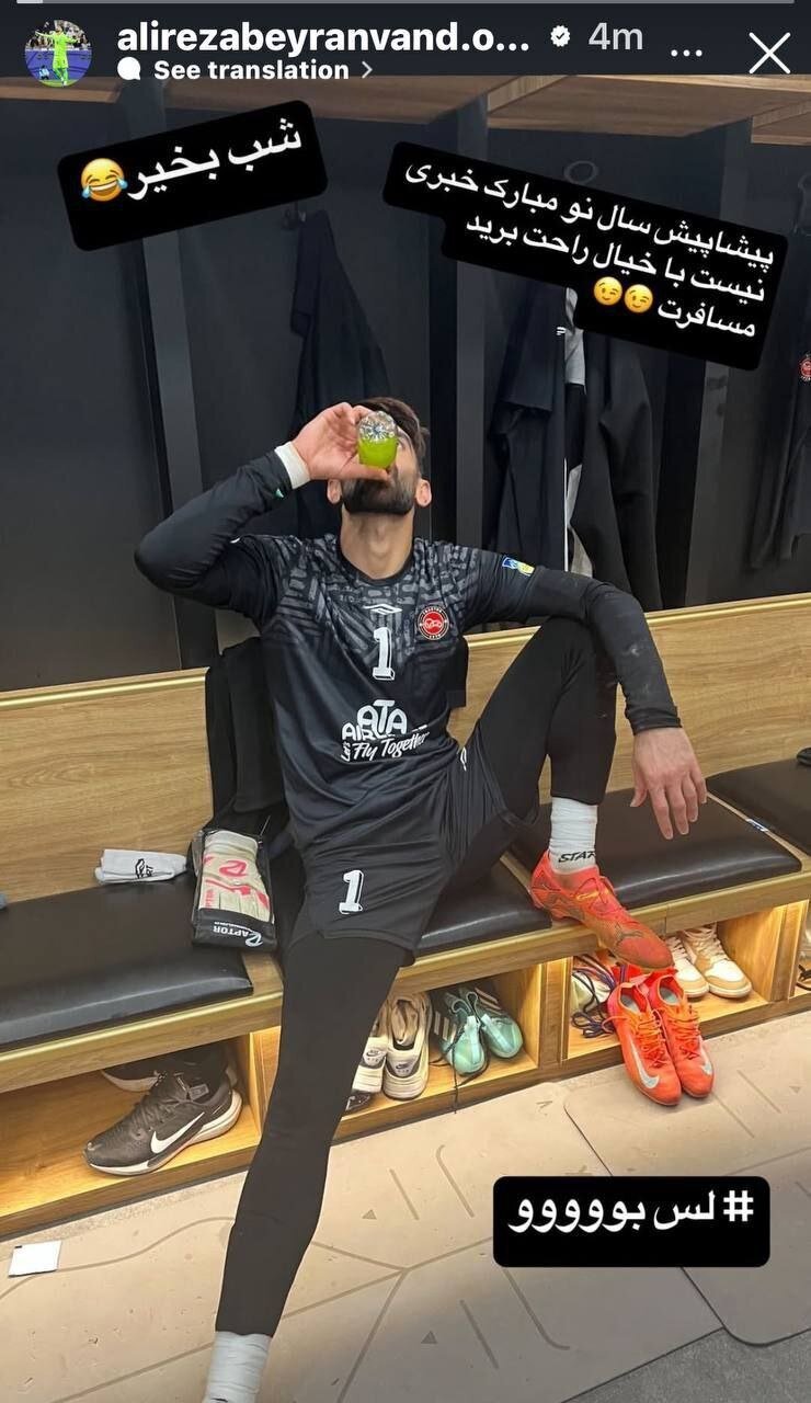 استوری جنجالی علیرضا بیرانوند علیه پرسپولیسیها + عکس