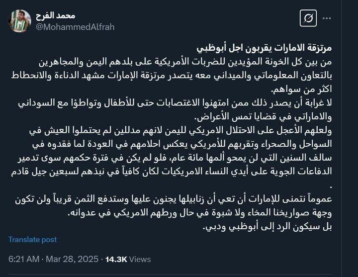 انصارالله: دبی و ابوظبی اهداف بعدی ما خواهند بود