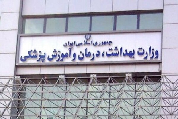 اجرای مهمترین برنامه ملی سلامت در شرایط جنگی اجرای مهمترین برنامه ملی سلامت در شرایط جنگی