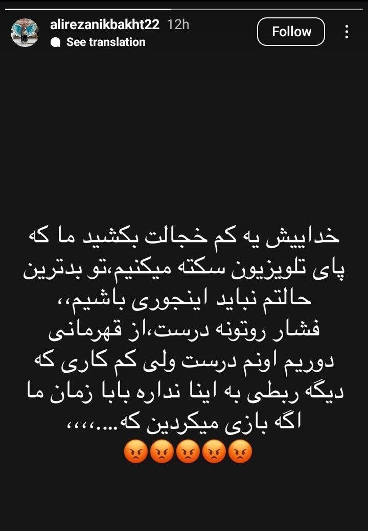 واکنش تند نیکبخت واحدی به کمکاری بازیکنان استقلال + عکس