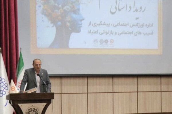 بهره‌مندی ۲۵۰۰ زن و دختر از طرح خودمراقبتی «خاتم» در آذربایجان‌غربی