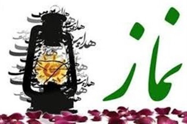 ۳ مکان غصبی که نماز خواندن در آنها باطل است