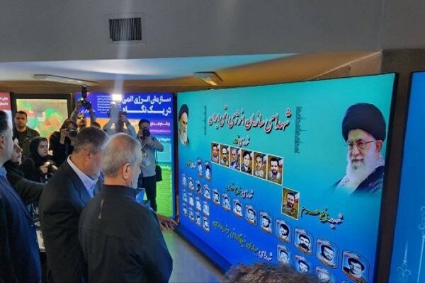 بازدید پزشکیان از نمایشگاه دستاوردهای صنعت هسته‌ای کشور