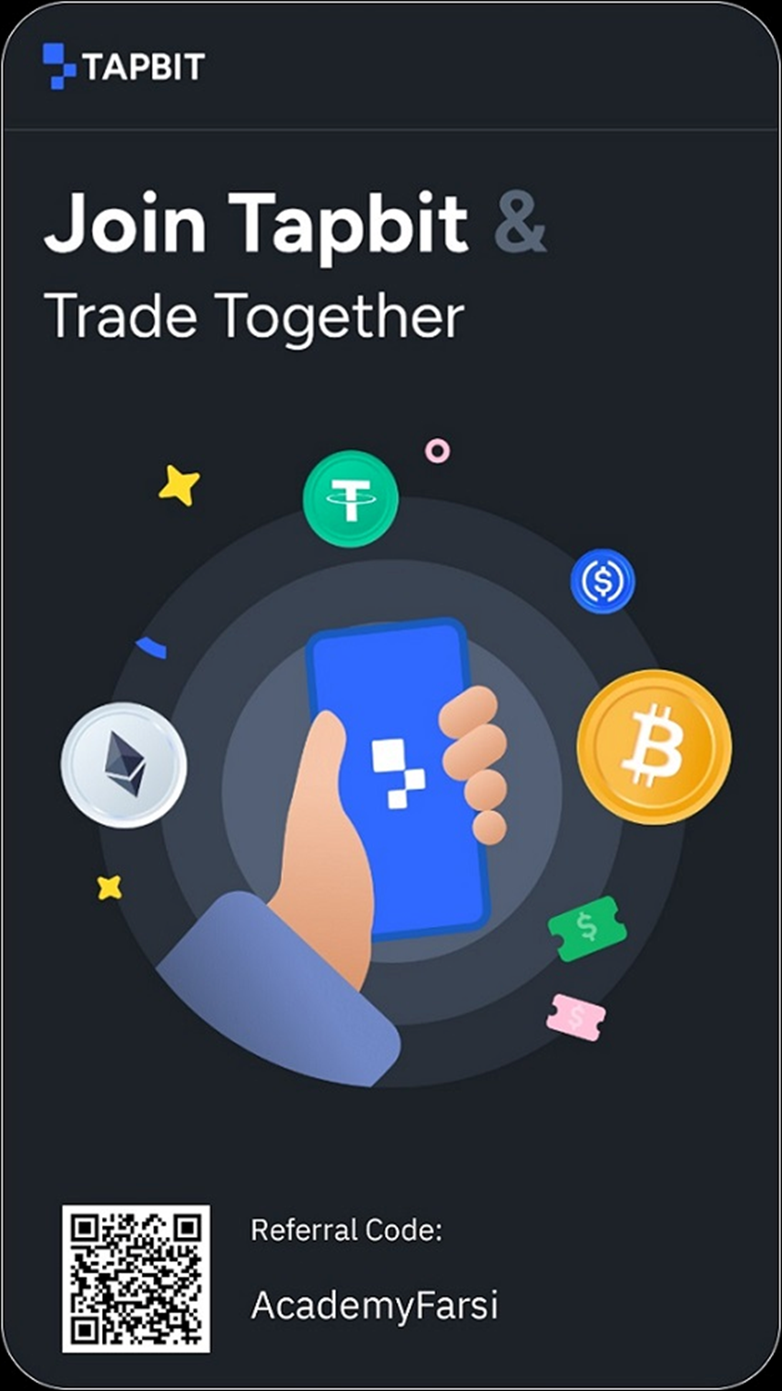 آموزش دانلود و نصب اپلیکیشن صرافی تپ بیت Tapbit با انواع بونوس ویژه