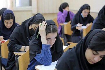 نتایج آزمون کتبی دکتری وزارت بهداشت امروز اعلام می‌شود