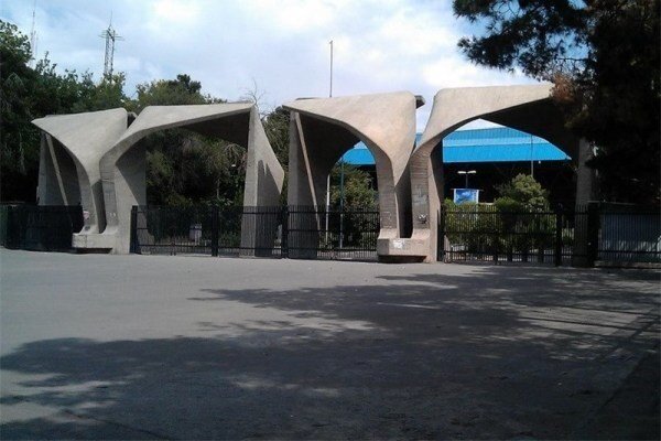 پذیرش دوره دکتری بدون آزمون دانشگاه تهران تمدید شد