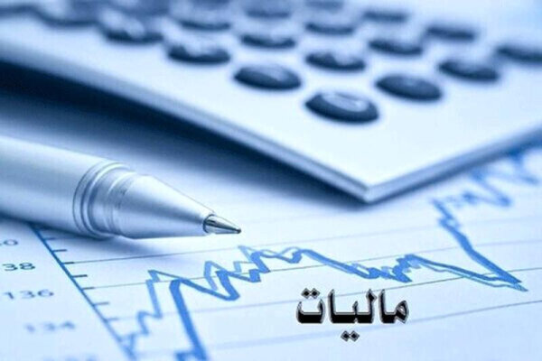 سهم مالیات بر ارزش افزوده در توسعه متوازن شهرها و روستاهای همدان سهم مالیات بر ارزش افزوده در توسعه متوازن شهرها و روستاهای همدان