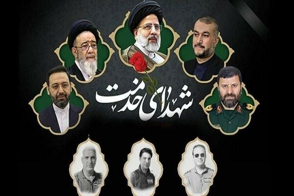 ستاد برگزاری بزرگداشت شهدای خدمت راه اندازی شد