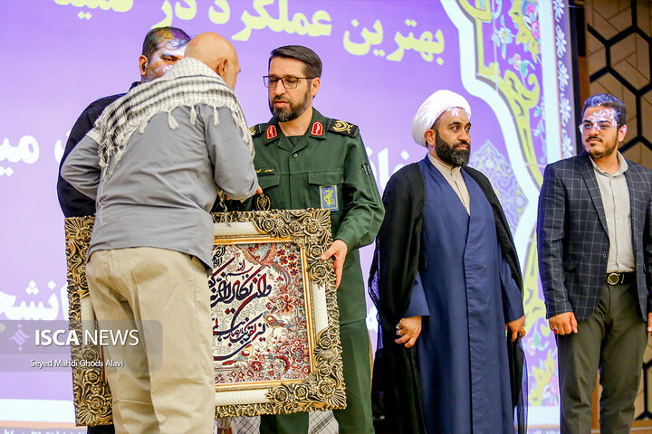 اختتامیه راهیان نور دانشجویی ۱۴۰۳