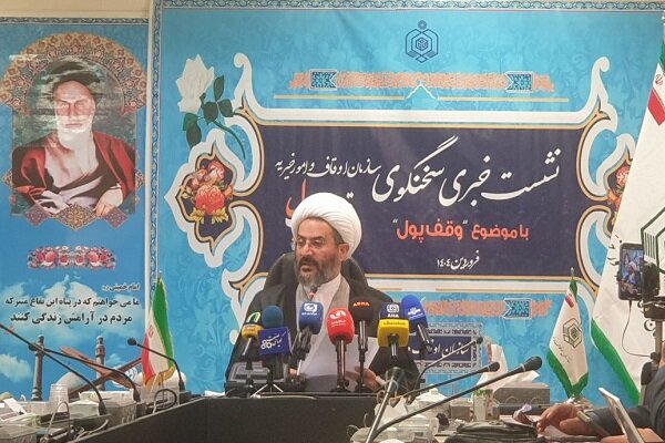 معتبرترین دانشگاه‌های دنیا توسط مراکز خیریه حمایت می‌شود/ هر سال به صورت میانگین ۱۵۰۰ ملک وقفی داریم