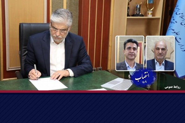 انتصاب سرپرستان دانشگاه‌های ارومیه و فسا