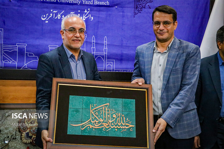 مراسم تودیع و معارفه معاون فرهنگی و دانشجویی دانشگاه آزاد اسلامی یزد