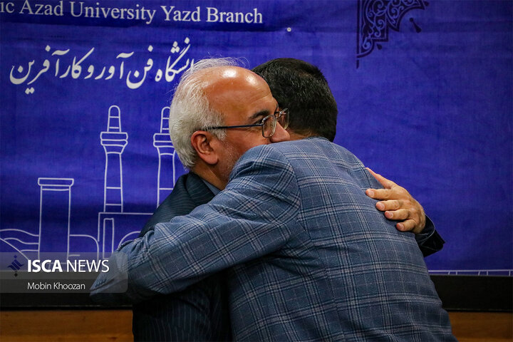 مراسم تودیع و معارفه معاون فرهنگی و دانشجویی دانشگاه آزاد اسلامی یزد