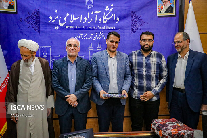 مراسم تودیع و معارفه معاون فرهنگی و دانشجویی دانشگاه آزاد اسلامی یزد
