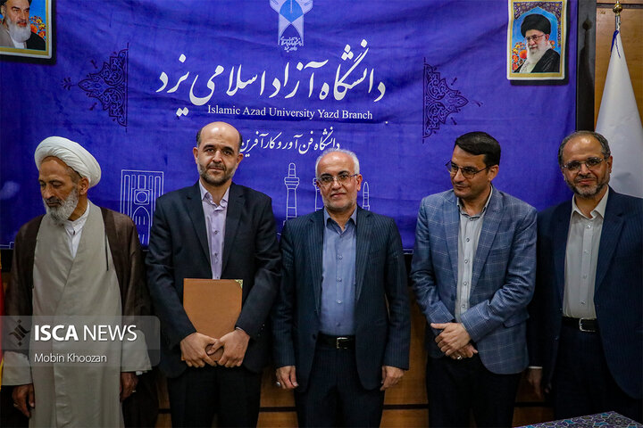 مراسم تودیع و معارفه معاون فرهنگی و دانشجویی دانشگاه آزاد اسلامی یزد