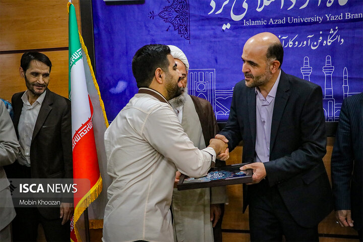 مراسم تودیع و معارفه معاون فرهنگی و دانشجویی دانشگاه آزاد اسلامی یزد