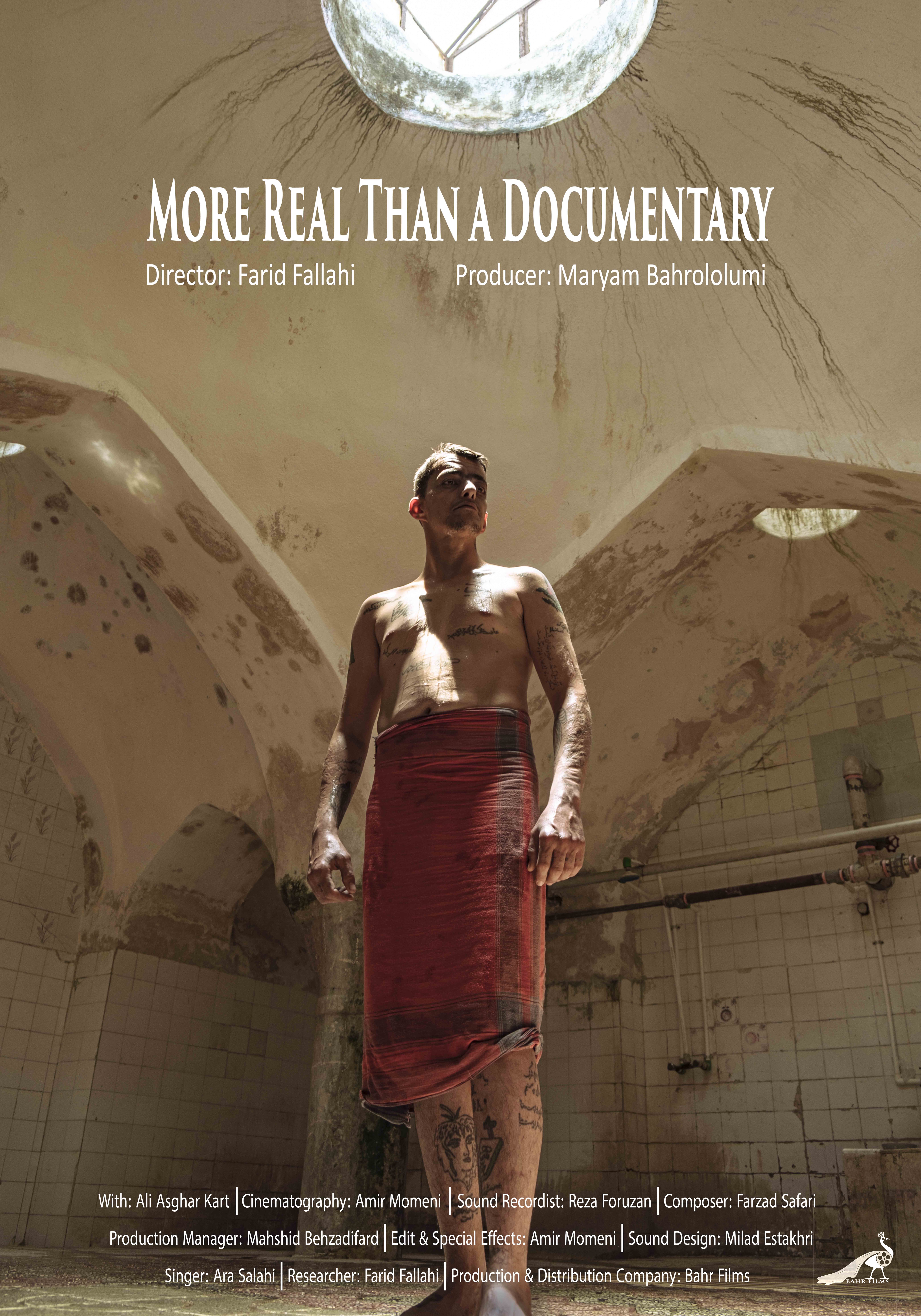 «واقعیتر از مستند» در شبهای مستند کیش