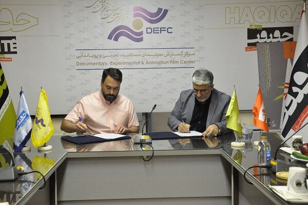 بخش سینما حقیقت در فیلیمو راه‌اندازی شد