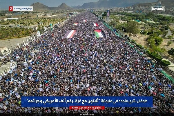 راهپیمایان یمنی: جهاد علیه آمریکا و رژیم صهیونیستی ادامه دارد
