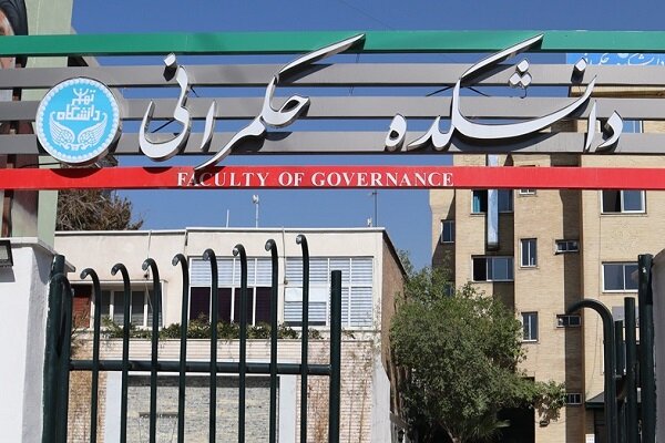 ۱۰ رشته تخصصی حکمرانی دانشگاه تهران دانشجوی دکتری می‌پذیرد