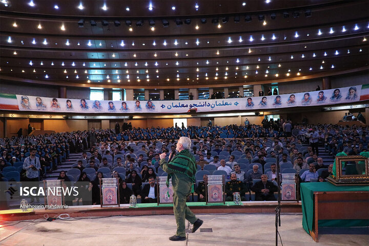 دوازدهمین اجلاسیه استانی کنگره ۱۰۳۰ شهید دانشجو معلم کشور برگزار شد