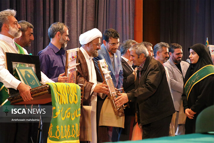 اجلاسیه کرج
