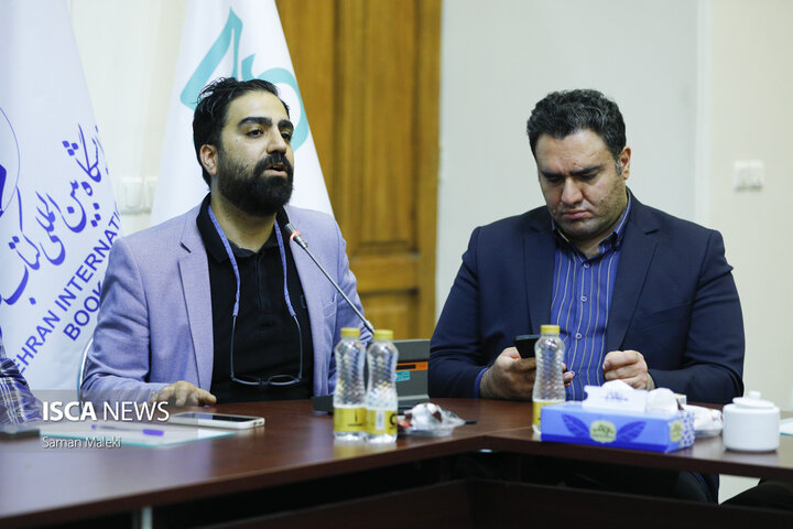 آیین رونمایی از پوستر سی‌وششمین نمایشگاه بین‌المللی کتاب تهران