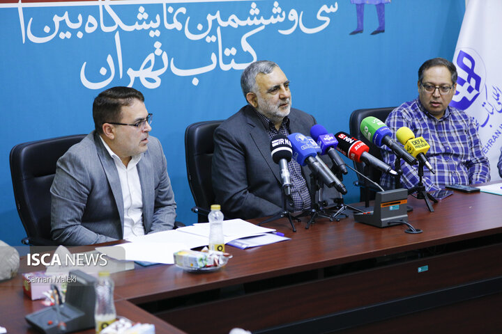 آیین رونمایی از پوستر سی‌وششمین نمایشگاه بین‌المللی کتاب تهران