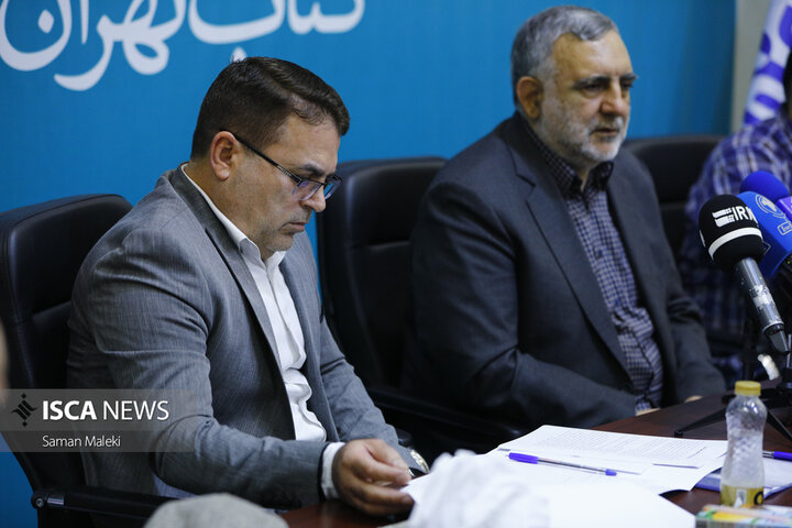 آیین رونمایی از پوستر سی‌وششمین نمایشگاه بین‌المللی کتاب تهران