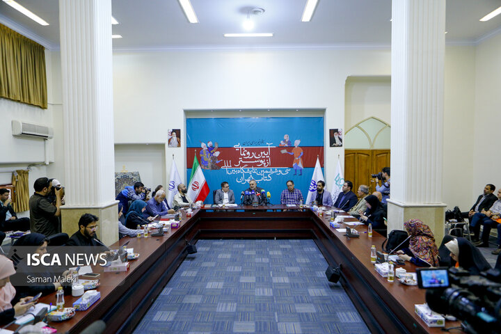 آیین رونمایی از پوستر سی‌وششمین نمایشگاه بین‌المللی کتاب تهران