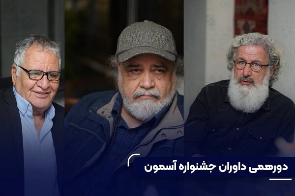 لزوم همکاری و خلاقیت جمعی در جشنواره «آسمون»/ نوجوان امروز ده سال دیگر فردی مستقل است