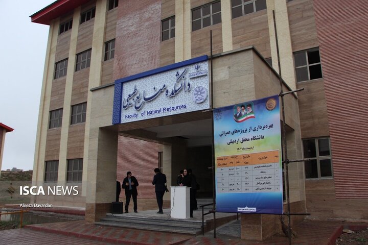 افتتاح 5 پروژه در دانشگاه محقق اردبیلی