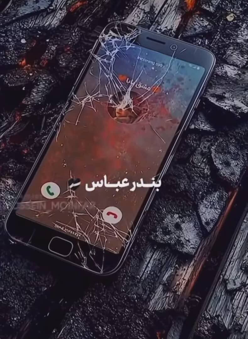 عکسی دردناک و بسیار غمگین کننده از حادثه بندر شهید رجایی