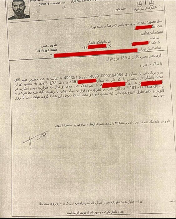 پرسپولیس حکم جلب دانشگر را گرفت + عکس