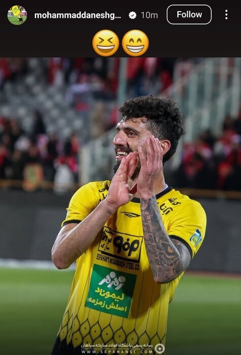 پرسپولیس حکم جلب دانشگر را گرفت + عکس