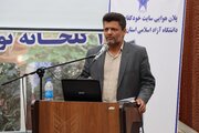پیشرفت چشمگیر فاز اول طرح ملی بذر در گلخانه‌های شهر مجلسی