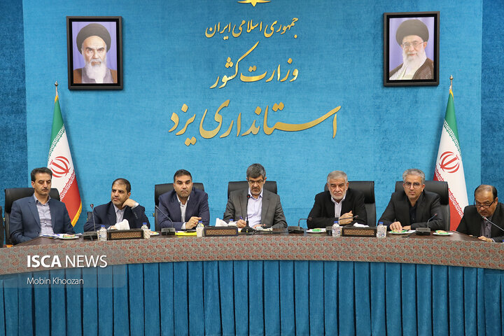 اولین نشست شورای توسعه و برنامه ریزی استان یزد در سال 1404