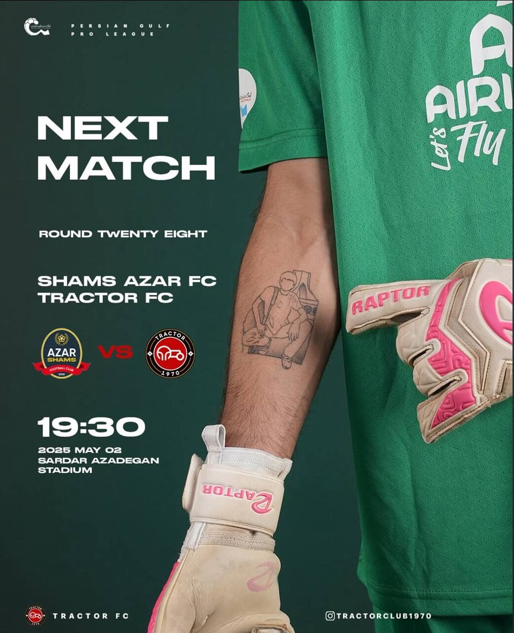 پوستر جالب تراکتور در حمایت از بیرانوند + عکس