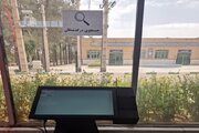 گام هوشمندانه بهشت معصومه(س)؛ قم در مسیر دیجیتالی شدن خدمات آرامستانی