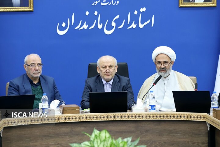 استانداری مازندران