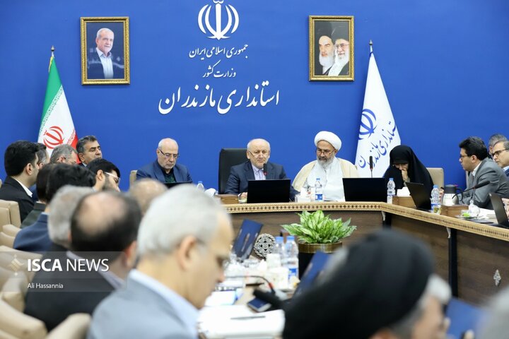 استانداری مازندران