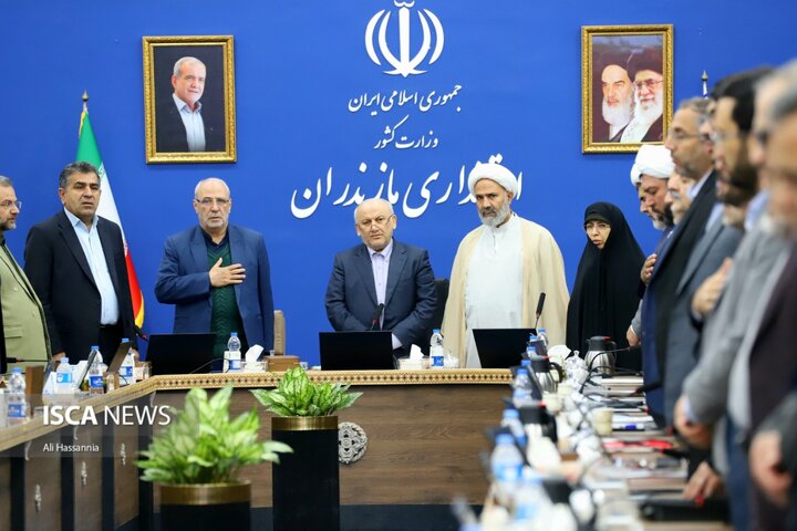 استانداری مازندران