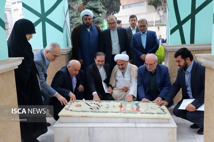 استانداری مازندران