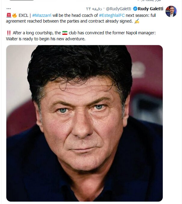 ماتزاری با استقلال قرارداد بست