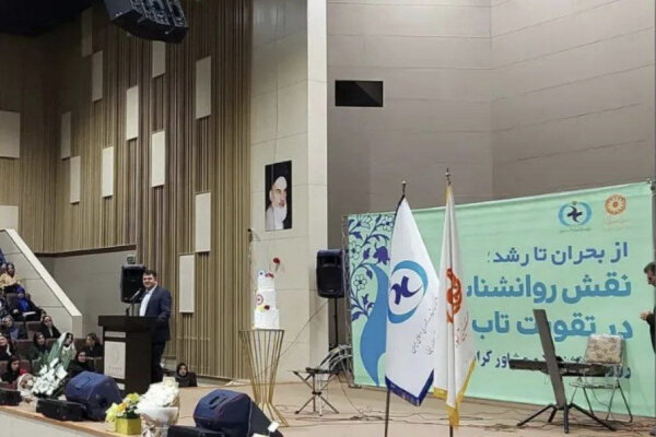 ارومیه میزبان آیین گرامیداشت روز ملی روانشناس و مشاور شد