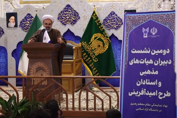 برگزاری مراسم افتتاحیه دومین نشست سراسری دبیران هیات‌های مذهبی و استادان طرح امیدآفرینی دانشگاه آزاد