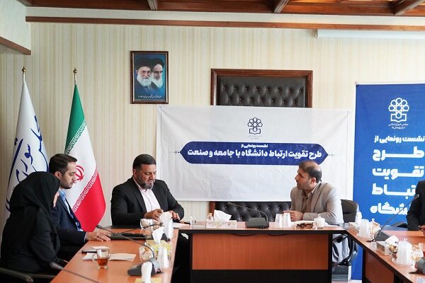 رونمایی از طرح تقویت ارتباط دانشگاه با جامعه و صنعت در مرکز پژوهش‌های مجلس